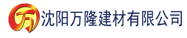 沈阳演职员表建材有限公司_沈阳轻质石膏厂家抹灰_沈阳石膏自流平生产厂家_沈阳砌筑砂浆厂家